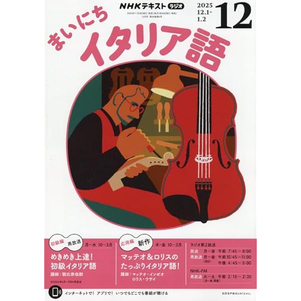 Amazon.co.jp: あしたのパスタはアルデンテ [DVD] : リッカルド